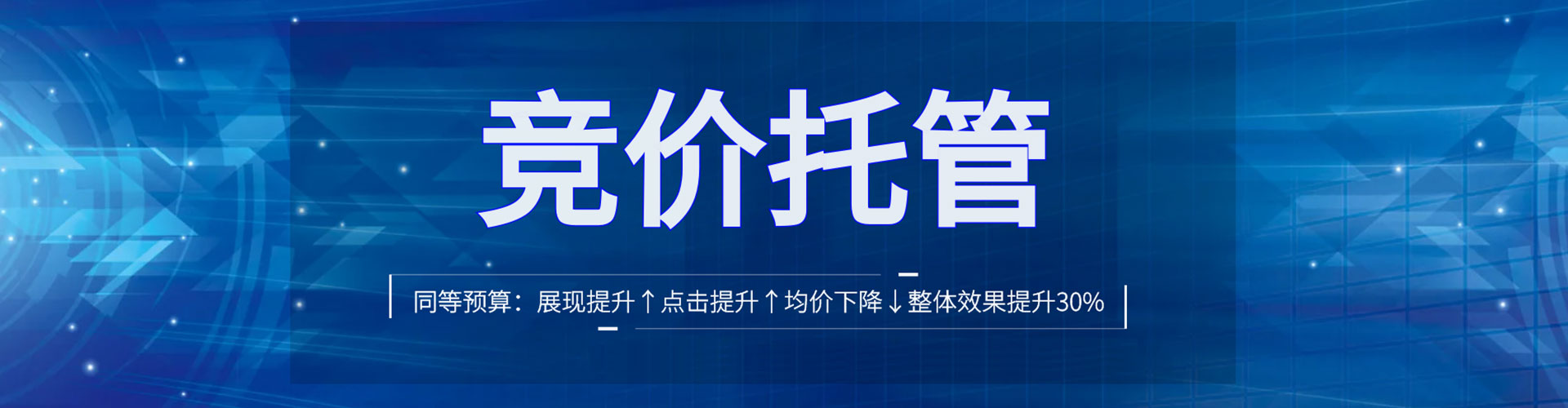 柘荣百度代理开户