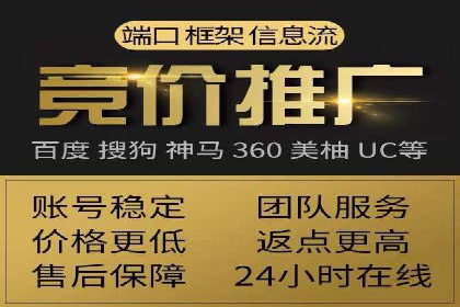 SEM外包公司案例：助力企业实现精准客户定位