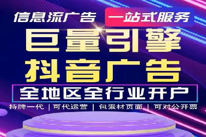 百度推广的定向广告投放策略